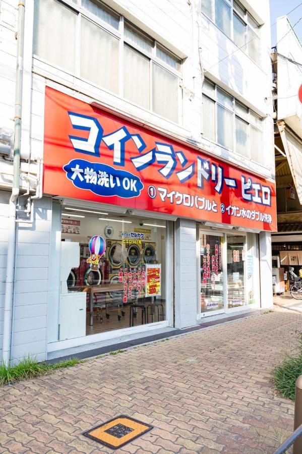 9人可 貸切一軒家 Usj電車14分!海遊館3駅!なんば3駅!通天閣3駅!大阪城電車15分!京セラドーム徒歩15分! 赤ちゃん子ども歓迎!Mackey'S House! Villa Ngoại thất bức ảnh
